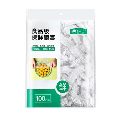 Disposable food cover set, 100 pieces, elastic