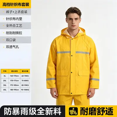 雨衣套装成人工作男女分体雨裤反光执勤加厚全身户外防水骑行外卖 - 12
