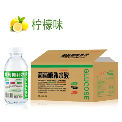 Glucose Hydration Drink Full Case 15 Sports Drink Original Flavour - 8