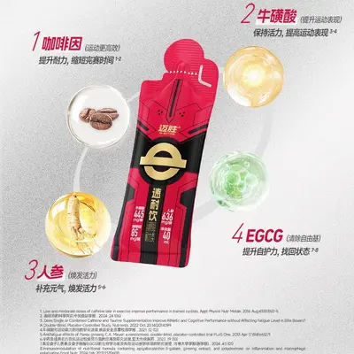 Maisheng Sunaiyinqing Sauerteig-Tabletten Sportergänzung