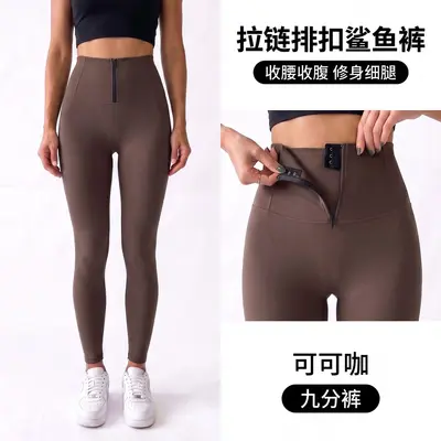 Nahtlose Damen-Yogahose mit Reißverschluss, bauchformend - 8