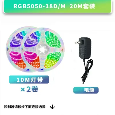5050 RGB LED Şerit Seti, Bluetooth Müzik Kontrollü, Su Geçirmez - 11