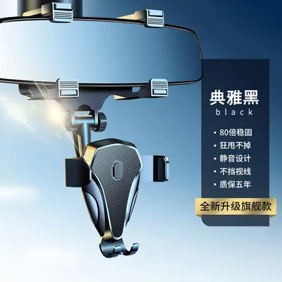 Rearview Mirror Car Phone Holder, Fits Fixed Reflective Mirrors - 7