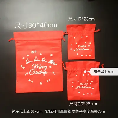 Non-Woven Drawstring Wedding Candy Bag, Logo Printed
