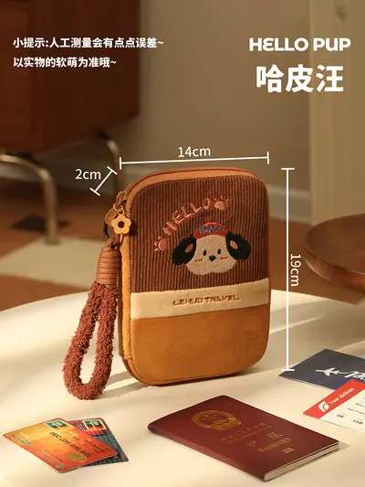 RFID passport wallet, multifunctional travel document organizer - 7