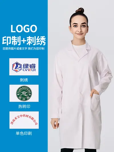 Uzun Kollu Beyaz Laboratuvar Önlüğü, Yazlık Pamuk-Polyester, Alev Geciktirici