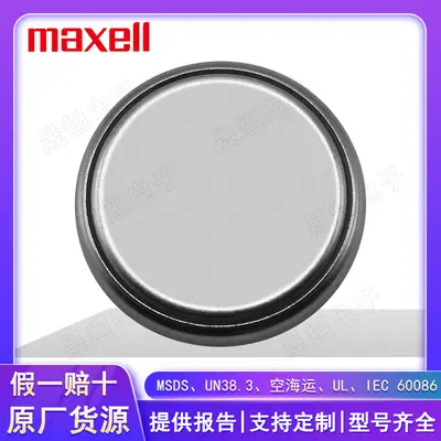 Maxell CR2032 3V Button Battery, Industrial Pack