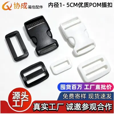 POM Plastic Snap Buckle, Single-Pull Strap Buckle, Bag Adjustment Buckle