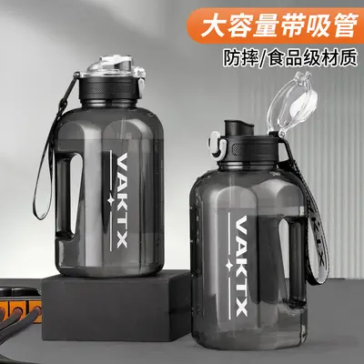 Großvolumiges Wasserglas, hitzebeständige Fitness-Sportflasche, aufklappbarer Deckel, Strohhalm, Ton-Ton-Glas, sommerliches großes bauchiges Glas