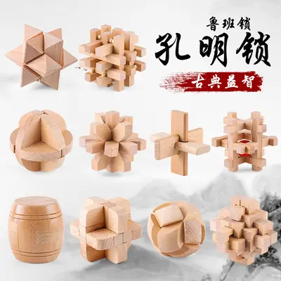 Luban Lock Full Set, Wooden Puzzle, High Difficulty - 2