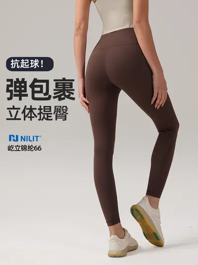 Yoga Pantolonu Kadın, Nylon 66, Yüksek Bel, 24" Elastik