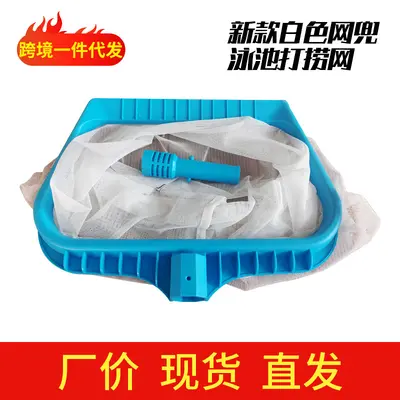 Cross-border swimming pool new deep water leaf fish net reinforced deep net fish pool leaf fishing and cleaning tools factory direct sales