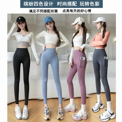 High-Waist Nine-Point Yoga Leggings, Seamless, Plus Size - 3