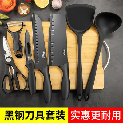 阳江切菜刀菜板辅食工具刀具套装家用厨房全套组合厨具砧板二合一