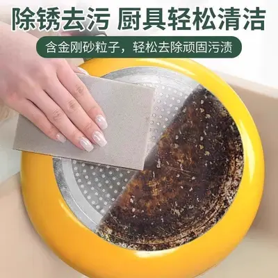 金刚砂海绵擦厨房百洁布洗碗巾强力擦锅神器刷锅底去黑魔力擦 - 3