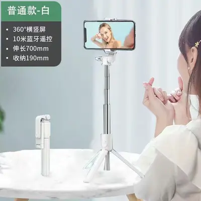 Cep telefonu selfie çubuğu, güzellik dolgu ışığı uzaktan kumanda çok fonksiyonlu canlı yayın masaüstü tripod ile birlikte Bluetooth hepsi bir arada - 8
