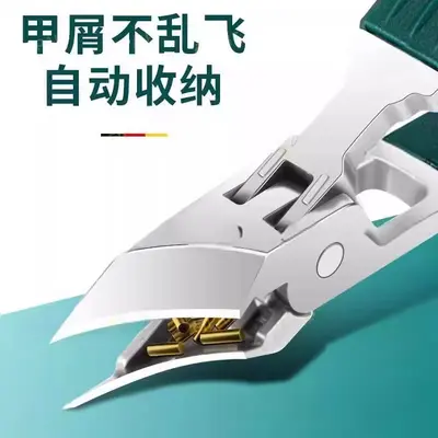 甲沟专用指甲刀套装修脚刀具灰脚趾甲剪鹰嘴钳防飞溅尖斜口指甲钳