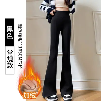 Schwarze Shark-Leggings mit leichtem Flare für Damen, neue Modelle 2025 zum Tragen im Herbst, hohe Taille, schlankmachend, po-betonend, Yoga-Unterziehhose für kleine Frauen - 13