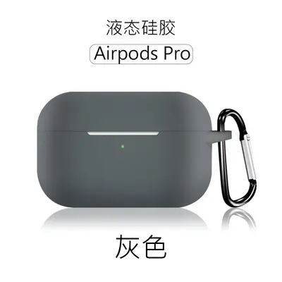 Silicone Protective Case for AirPods Pro 2, 2.0 mm Thickness - 8