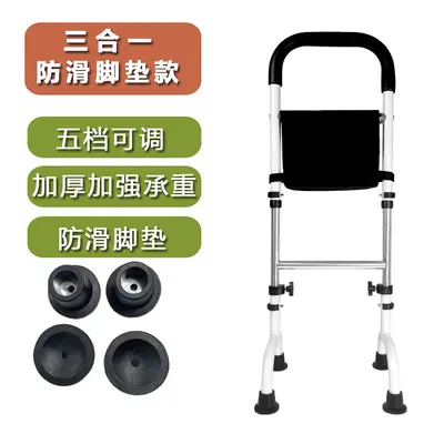 Toilet and Bedside Grab Rail, Standing Aid for Elderly - 8