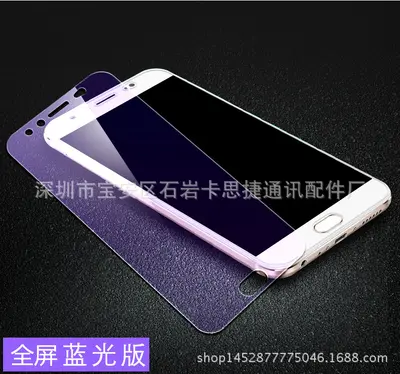 Huawei P30 tempered glass screen protector, blue light filter, full screen
