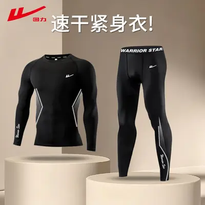 Huili Men's Compression Sports Set, Quick-Dry, High-Elastic
