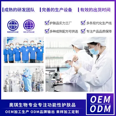OEM定制黑种草籽护发油修护干枯毛躁免洗护发柔顺7油合1护发精油 - 4