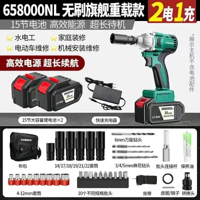 High Torque Brushless Cordless Impact Wrench with Lithium Battery - 12