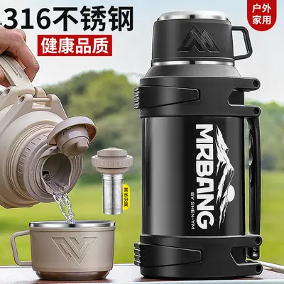 316 Stainless Steel Vacuum Flask, Large Capacity Travel Bottle - 4