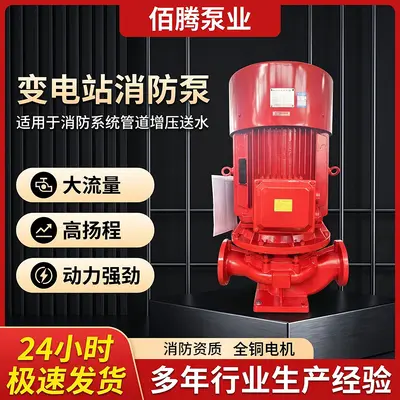 高压接力水泵高扬程四级离心泵背负式三级抽水泵便携式消防水泵