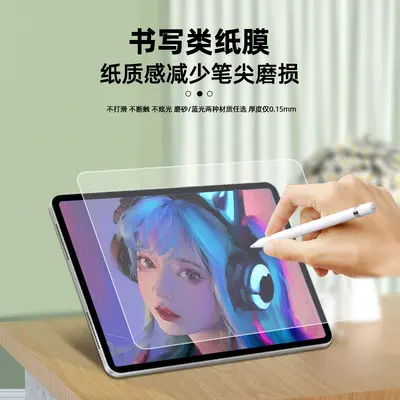 Samsung Tab Active5 için S10FE+ uyumlu nano hidrojel tablet ekran koruyucu film