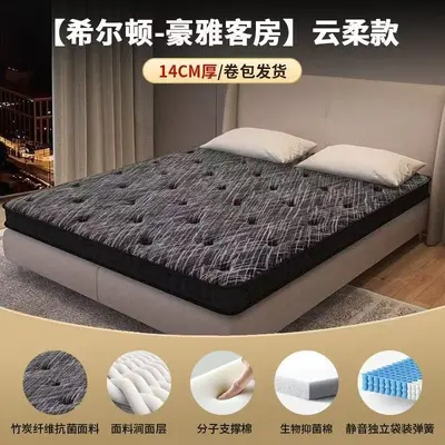 Slim Independent Pocket Spring Latex Coconut Palm Mattress, Silent - 13