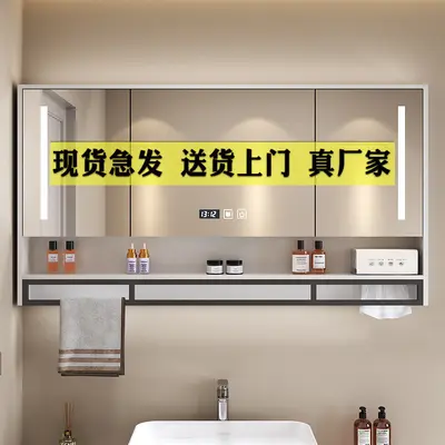 Anti-Fog Bathroom Mirror Cabinet Wall-Mounted with Storage - 2