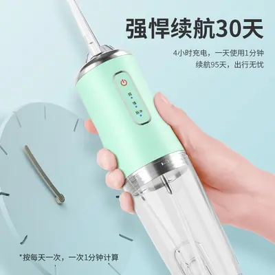 跨境电动冲牙器清洗器洗牙器水牙线牙齿清洁器便携口腔喷洗器脉冲