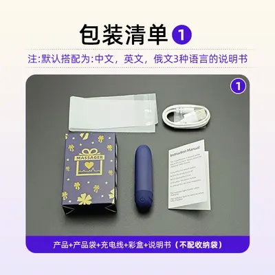 USB Rechargeable Mini Massager, Waterproof, Low Noise, Matte Black - 10