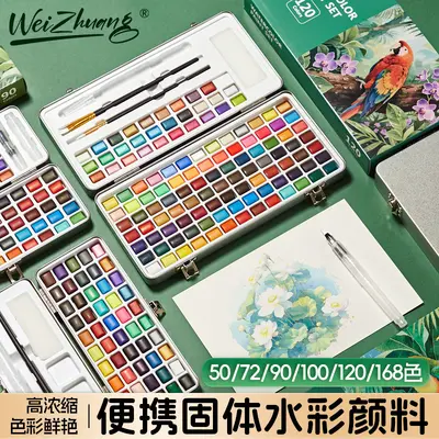 Solid watercolor pigment, metal box, pearl color, student set - 2