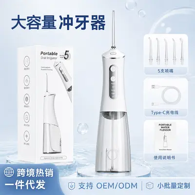 跨境家用电动冲牙器水牙线正畸洁牙USB充电便携式洗牙器现货批发