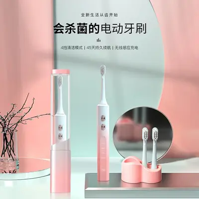 Wireless Charging Adult Electric Toothbrush with Soft Bristles, Waterproof - 13