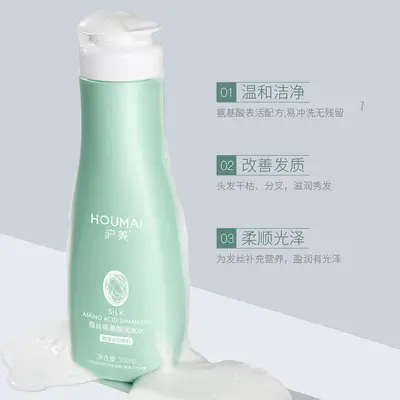 Hu Mei Silk Amino Acid Shampoo, Volumizing, Large Bottle, Long-Lasting Fragrance - 5