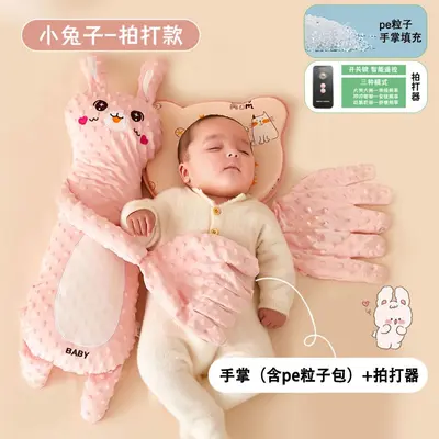 CE-CPC Baby-Einschlafhilfe, Handkissen, Anti-Schreck - 10