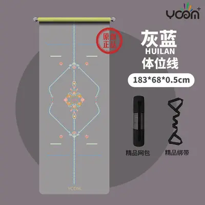 Double-Sided Non-Slip Natural Rubber Yoga Mat, Non-Toxic - 10