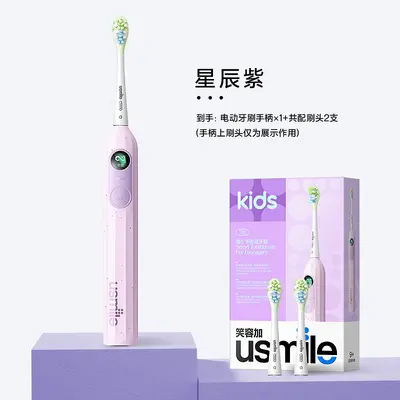 Новая электрическая зубная щётка New Smile Plus Q20 для детей от 3 до 12 лет, с костной проводимостью, Bluetooth и приложением, цифровая зубная щётка - 8