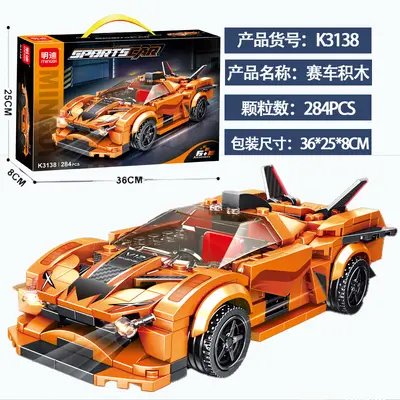 Mingdi Building Block Toy Sports Car Set for Boys - 8