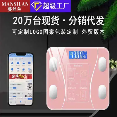 Sınır ötesi Bluetooth elektronik tartı, vücut ağırlığı tartısı, şarj edilebilir akıllı vücut yağ tartısı, sağlık tartısı, tek parça minimum sipariş, ağırlık tartısı.