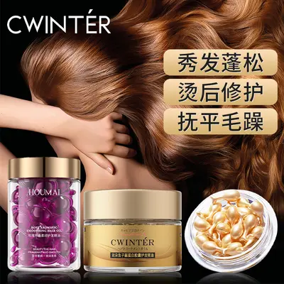 Hu Mei Rose Fragrance Long-Lasting Hair Care Essential Oil for Damaged Hair, Dry Hair Care Oil Spray, Dropshipping Available