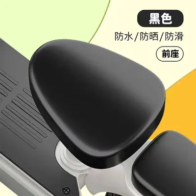 Universal Electric Car Seat Cushion Cover, Waterproof, Sun Protection, Four Seasons