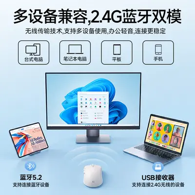 remax 简约商务办公无线鼠标双模蓝牙2.4g电脑笔记本鼠标光电滑鼠 - 2