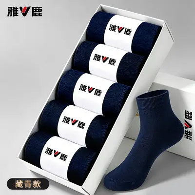 Yalu Men's Combed Cotton Business Socks Deodorant Breathable Sweat-Absorbent - 9