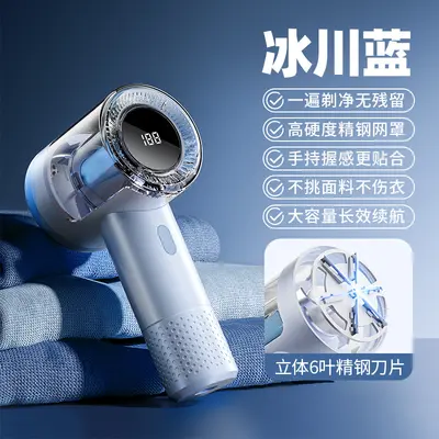 USB Rechargeable Sweater Fabric Shaver Lint Remover Pilling Removal Tool Hair Ball Roller Winter Clothing Depiller - 6