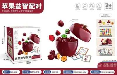 Chick Shape Matching Toy, Smart Egg Educational Set - 8